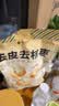 楼兰蜜语一级去皮去核枣1600g/箱儿童辅食孕妇零食灰枣红枣礼盒送礼零食 实拍图