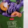 京东京造100%NFC西梅汁原浆200ml*12盒0脂0蔗糖膳食纤维解腻果汁饮料 实拍图