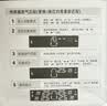 铁将军汽车胎压监测器内置胎压胎温同显轮胎传感器彩屏太阳能无线E3Pro 实拍图