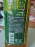 三得利（Suntory）日本进口三得利suntory伊右卫门福寿园浓郁绿茶生茶饮料600ml*3 实拍图
