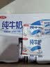 三元小福纯牛奶整箱227ml*16包 枕包 3.2g乳蛋白营养早餐伴侣中秋送礼 实拍图