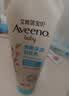 艾惟诺（Aveeno）艾维诺婴儿润肤乳儿童宝宝面霜换季保湿防干痒身体乳227g 实拍图