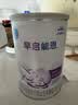 雀巢（Nestle）早启能恩 特殊医学用途早产 低出生体重婴儿配方食品 400g 实拍图