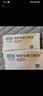【联合用药】[可定]瑞舒伐他汀钙片10mg*14片/板*2板/盒*12盒+[立乐欣]ω-3脂肪酸乙酯90软胶囊1g*7粒*2 实拍图