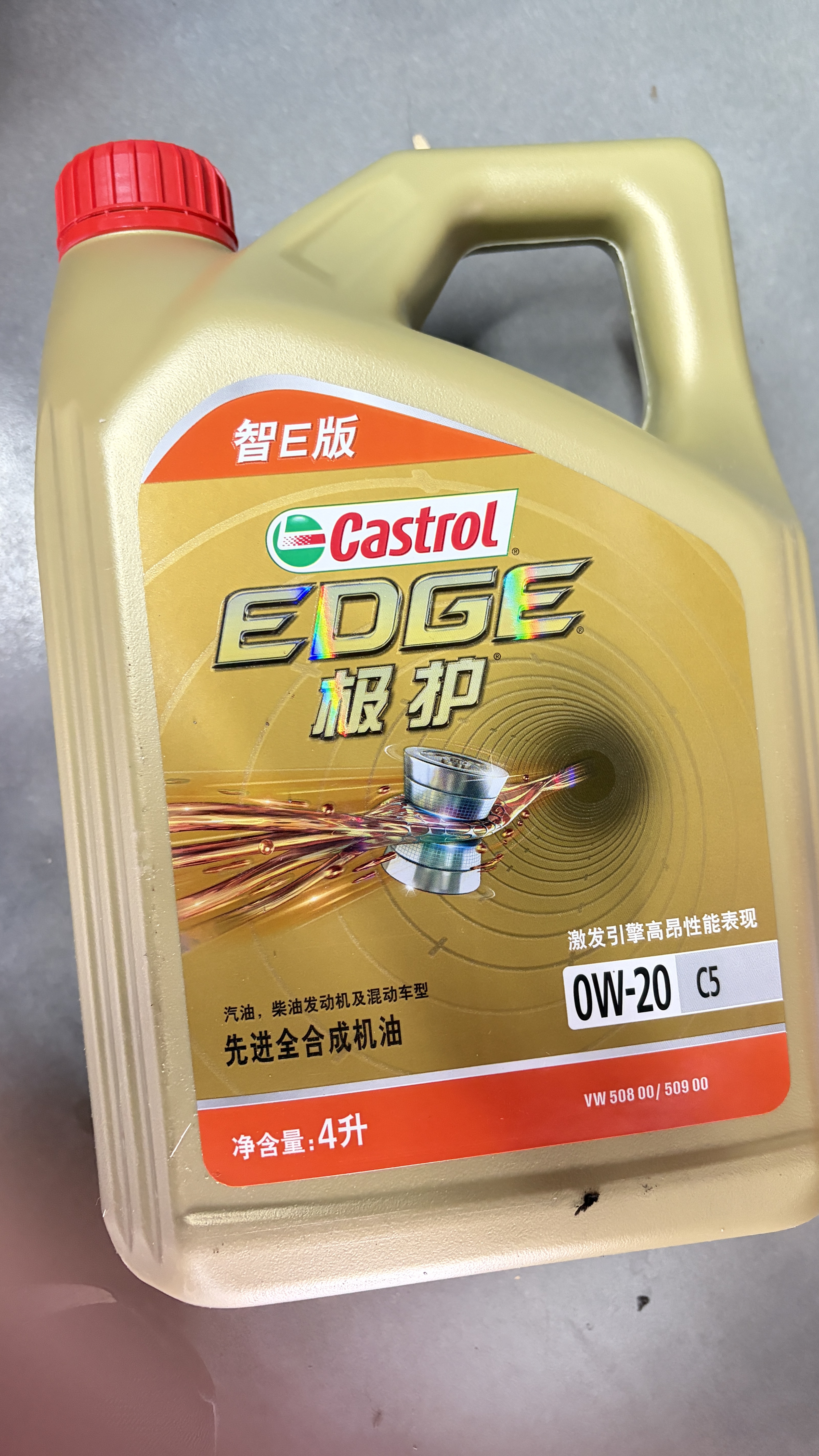 嘉实多（Castrol）极护智E版 全合成机油 0W-20 C5 4L 混动适用 机油京东自营 实拍图