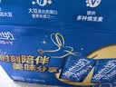 维他奶低糖原味豆奶植物蛋白饮料250ml*24盒 营养早餐 整箱装 实拍图