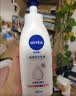 妮维雅（NIVEA）孙颖莎同款天然VC美白身体乳女士温润透白润肤乳液400ml生日礼物 实拍图