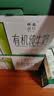 供港壹号有机纯牛奶200ml*16盒 牛奶 礼盒装牛奶 实拍图
