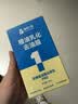 固特威玻璃油膜去除乳强力去油膜修复车窗眩光玻璃油膜清洗剂 实拍图