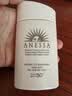安热沙（Anessa）【采销直播间】倍护防晒乳亲肤型60mL防晒霜正品京东自营 实拍图