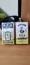 【2瓶香港直邮】黄道益活络油50ml 风湿骨痛跌打损伤崴脚关节扭伤消肿止痛药腰酸背痛肩颈疼痛肌肉拉伤专用药 实拍图