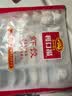 广州酒家虾饺480g 24只 水晶虾饺皇饺子生鲜速食早餐半成品广式早茶预制菜 实拍图