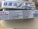 舒适达【央妈推荐】专业修护牙本质抗敏感专修牙膏90gNovaMin技术 自营 实拍图
