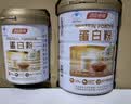 汤臣倍健卓瑞蛋白粉450g+150g礼盒 中老年增强免疫力乳清蛋白质粉非奶粉 实拍图