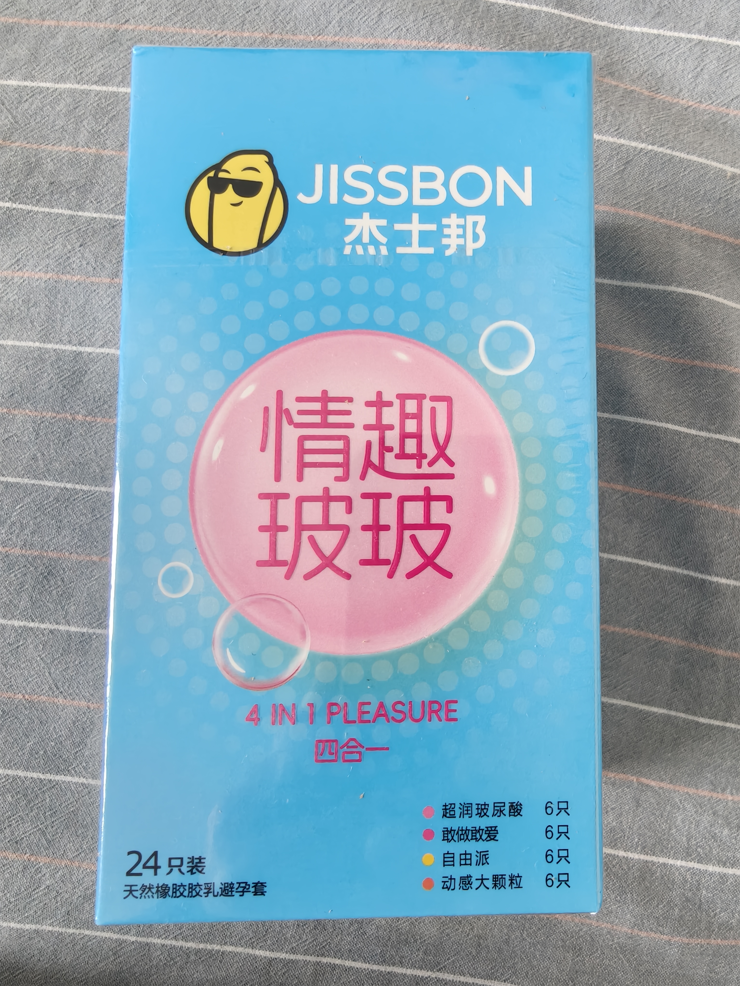 杰士邦超薄避孕套带刺阴情趣四合一24安全套套女性秒喷情趣用品情侣物品 实拍图