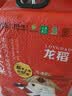 龙稻[绿色五常大米]东北20斤装正宗高端优质新鲜长粒粳米 实拍图