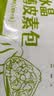 悦味纪 水晶薄皮素包子400g*2包 共24个 包子素馅早餐半成品速食面点 实拍图