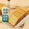 北海道吐司整条 12片/420g 早餐推荐 全家分享 实拍图