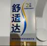 舒适达【央妈推荐】专业修护抗敏感专修成人牙膏180gNovaMin技术  自营 实拍图