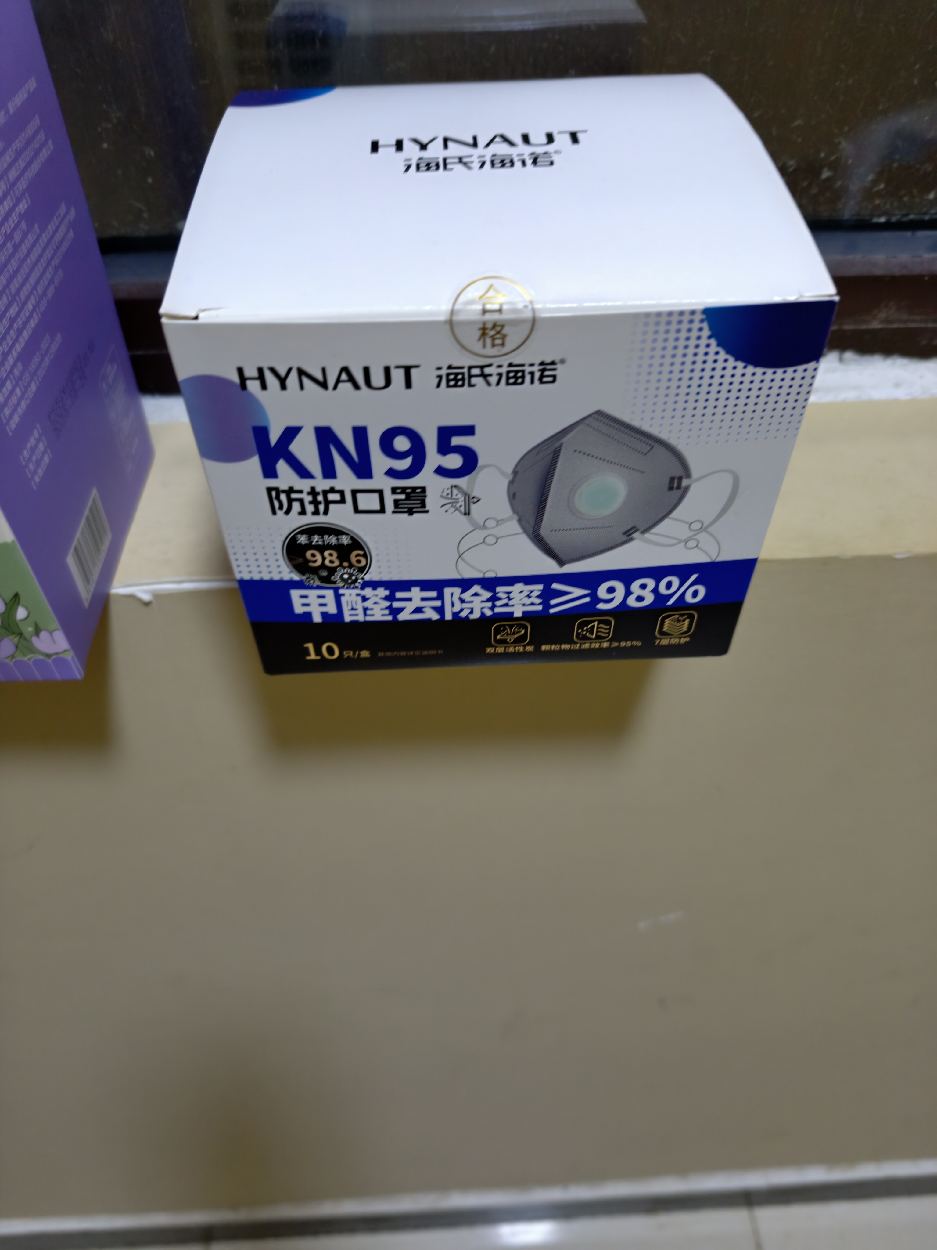海氏海诺KN95口罩工业防尘一次性口罩独立包装呼吸阀活性炭口罩电焊防甲醛 实拍图