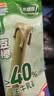 美登高冰淇淋 无蔗糖木糖醇酸奶麦片棒支雪糕56g*10支冰棍冰激凌 实拍图