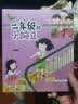 二年级的小豌豆 （全彩注音版）|畅销百万“小蜜瓜小豌豆”上二年级啦暑假作业 一升二暑假衔接 小升初暑假衔接  实拍图