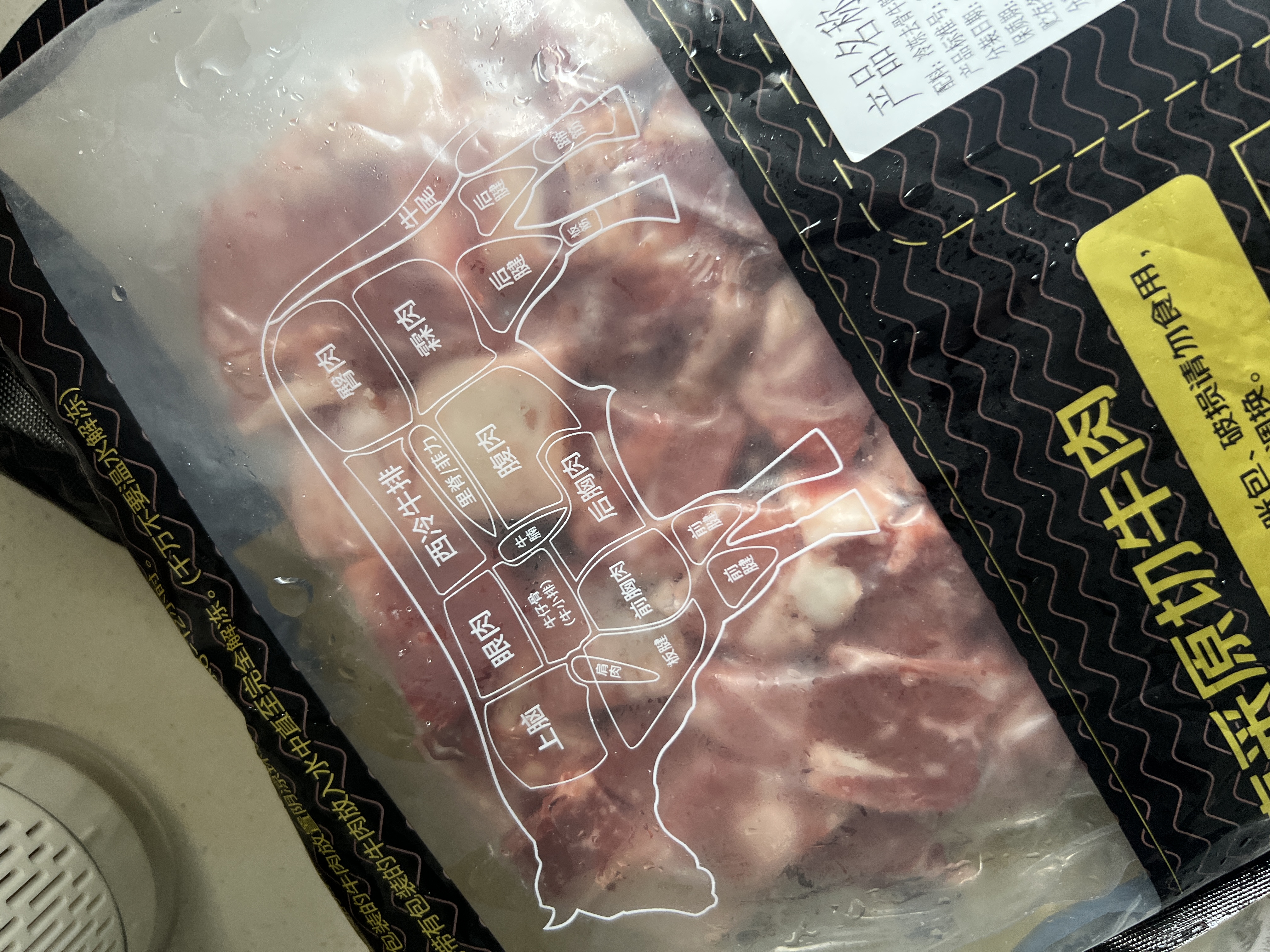 鲜京采惠选 国产山东黄牛原切牛腿肉净重3斤 烧烤炖煮 实拍图