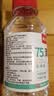 医用75度酒精 家庭皮肤杀菌75%医用乙醇酒店工厂杀菌液消毒医用 100ml送棉签 实拍图