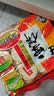 旺旺 雪饼 原味 400g 家庭装 休闲膨化食品饼干糕点小零食 实拍图