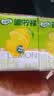 伊利优酸乳嚼柠檬轻乳果汁饮品125g*8盒礼盒装 实拍图