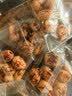 楼兰蜜语特级去皮去核枣480g儿童零食孕妇零食送礼灰红枣新疆果干 实拍图