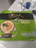 统一汤达人 日式豚骨拉面 袋装 125g*5袋 五连包 方便面速食面泡面 实拍图