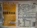 云山半0脂肪黑全麦荞麦面半干鲜面条低脂杂粮拌挂面代餐粗粮主食400g*2 实拍图