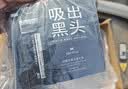 梵贞撕拉式吸去黑头面膜清洁黑头鼻导出竹炭贴泥膜涂抹男女士面膜 实拍图