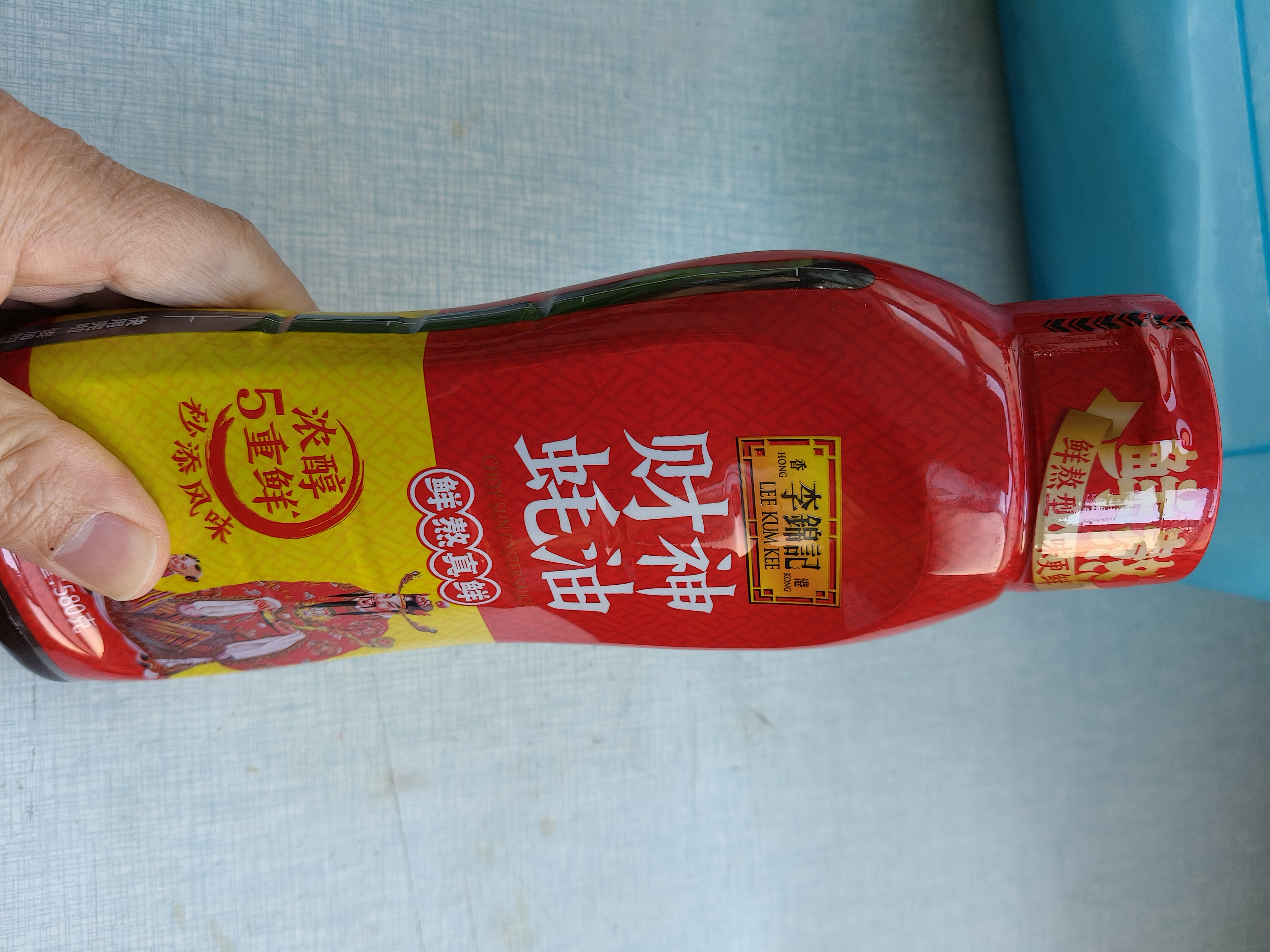 李锦记财神蚝油580g【美食大赛同款】非遗古法工艺 挤挤装 鲜蚝熬煮 实拍图