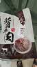 骄子牧场 内蒙五香酱牛肉 牛肉熟食卤肉美食开袋即食即食下酒菜零食特产 超值推荐：草原酱牛肉【150*7包】 实拍图