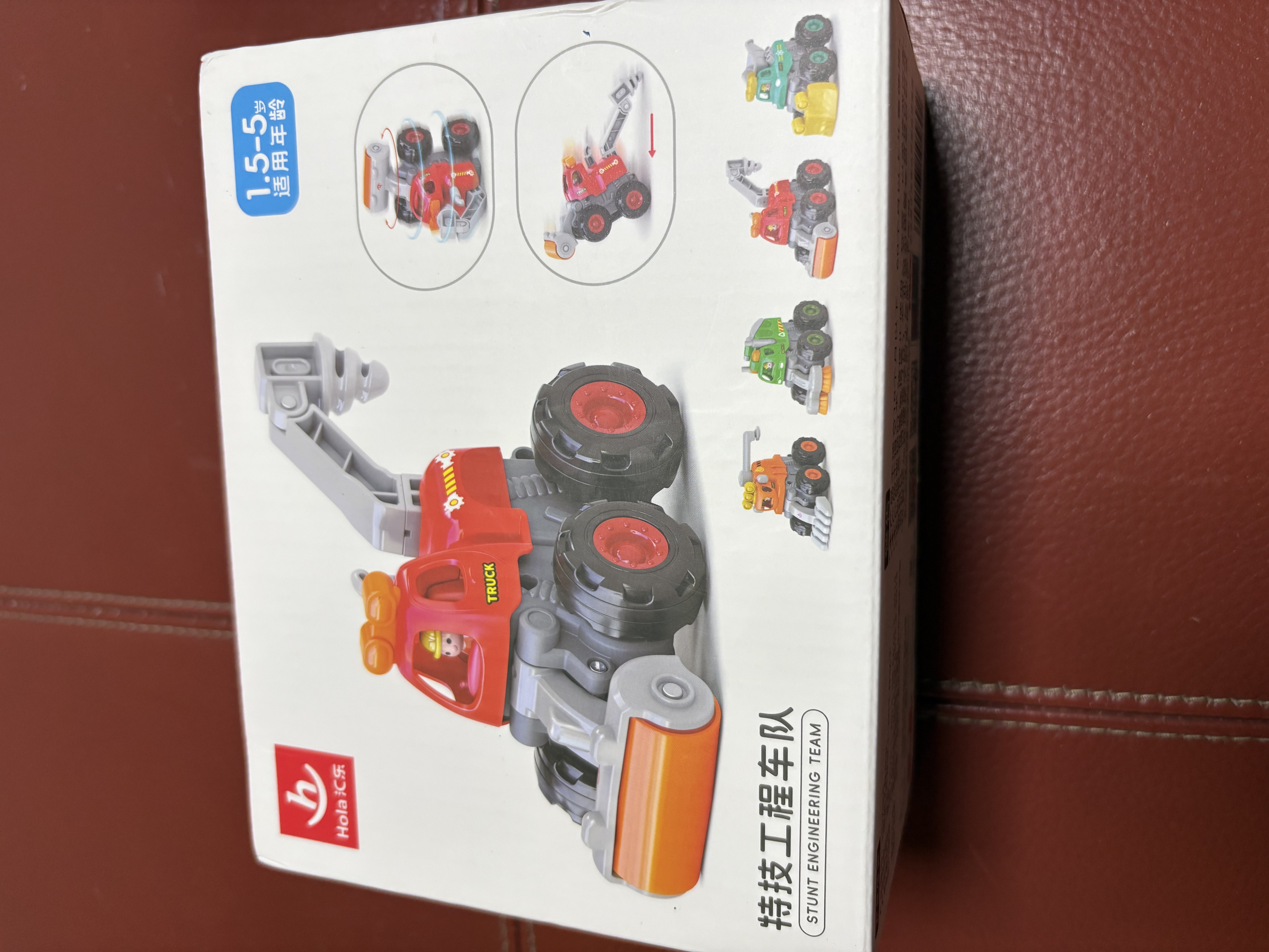 汇乐玩具儿童玩具车工程车宝宝玩具1-3岁惯性特技车汽车男孩生日礼物 实拍图