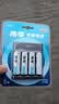 南孚5号充电电池4粒 1600mAh 附充电器 镍氢充电耐用型 适用于玩具车/血压计/挂钟/鼠标键盘等 AA 实拍图