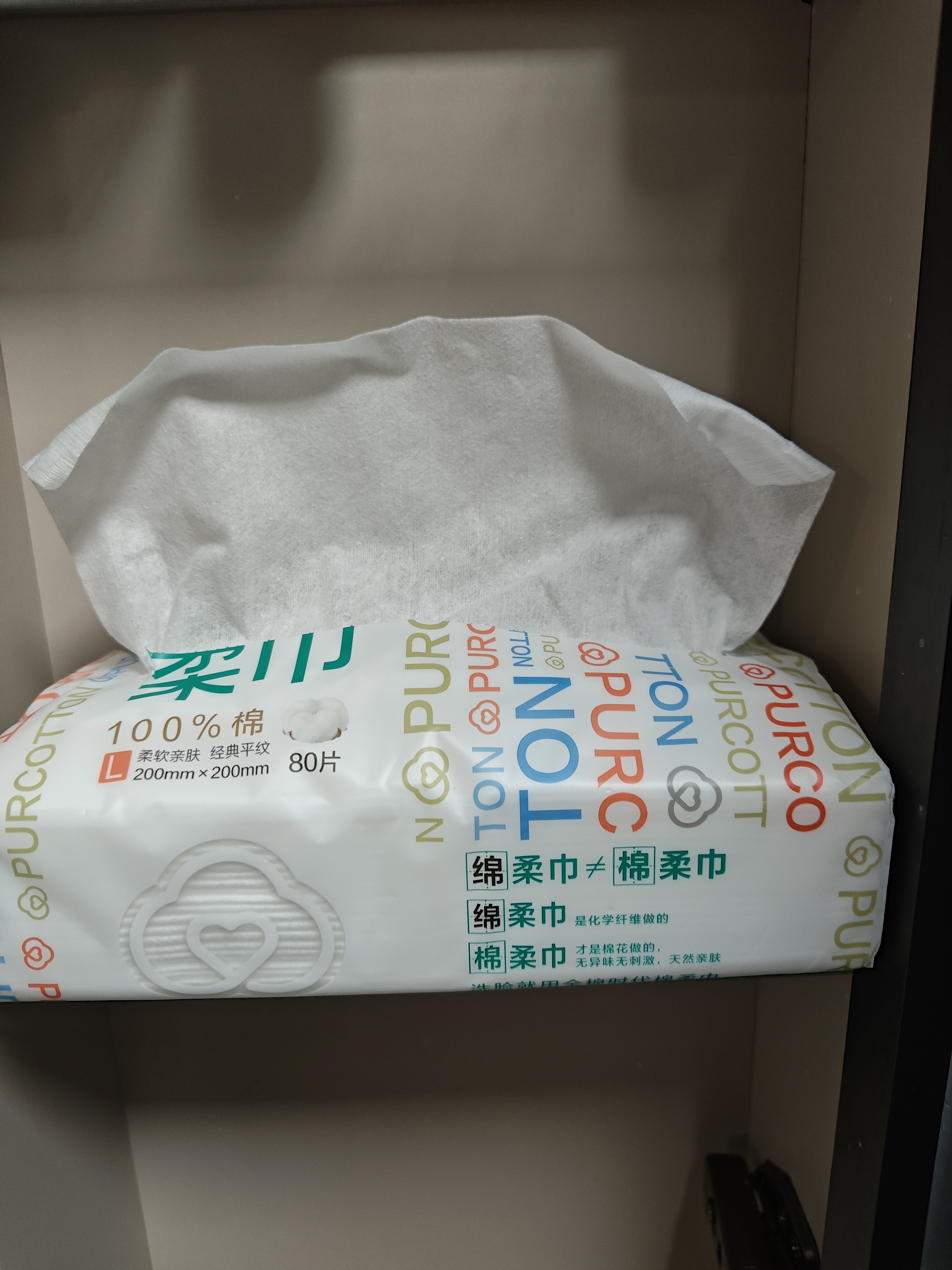 全棉时代洗脸巾80抽*6包100%纯棉柔巾一次性毛巾擦脸面巾京东自营20*20CM 实拍图