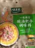 太太乐复合调味料 酸汤肥牛 复合调味料 一料多用 调料酱 100g 实拍图