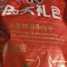 老四川牛肉干零食大礼包混合口味500g节日礼品团购川渝特产中华老字号 实拍图