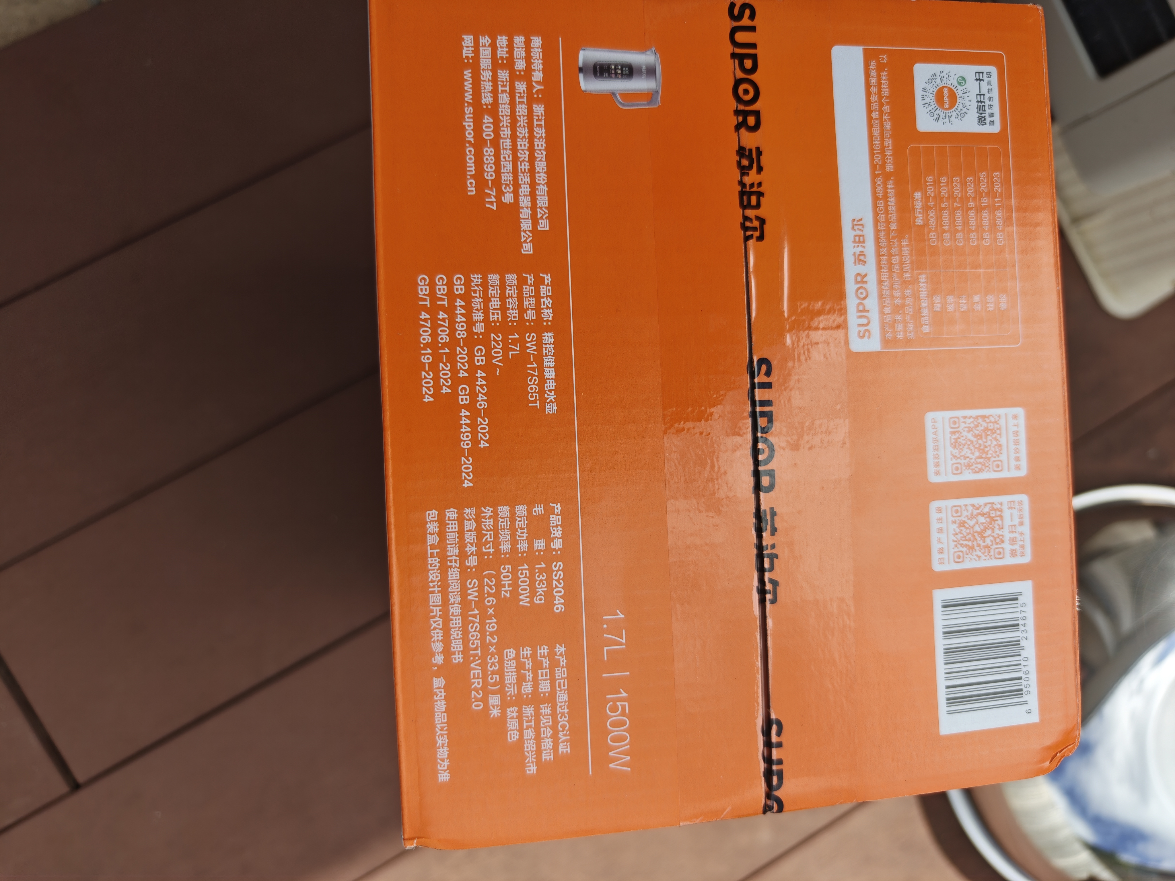 苏泊尔（SUPOR）【年度新品】苏泊尔纯钛炒锅2代全网首发无涂层健康不粘家用钛锅 实拍图