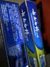 云南白药京东试用牙膏旅行便携3件套黄金搭配益优薄荷牙膏45g+牙刷+旅行袋 实拍图