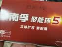 南孚7号电池40粒 七号碱性 聚能环5代 适用耳温枪/血糖仪/无线鼠标/遥控器/血压计/挂钟/血氧仪等 实拍图