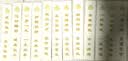 云山半印字生日面条70g 网红刻字面条儿童宝宝周岁祝福送礼长寿面 实拍图