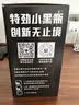雪佛龙（Chevron） 特劲TCP养护型汽油添加剂100ml 四瓶装 原液进口 养护节油燃油宝 实拍图