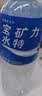 宝矿力水特电解质水功能性运动饮料500ml*15瓶 整箱装补充能量水分 实拍图