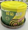 榄菊蚊香加大盘40圈/筒艾草清香型基孔肯雅热家用驱蚊黑蚊香盘盘香 实拍图