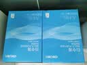得力（deli）白令海A4打印纸 70g500张*10包一箱 双面高性价比复印纸 整箱5000张 7755【经济热销】 实拍图