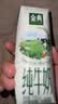 伊利【新鲜日期】金典纯牛奶早餐奶250ml*16盒3.6g 礼盒装 实拍图